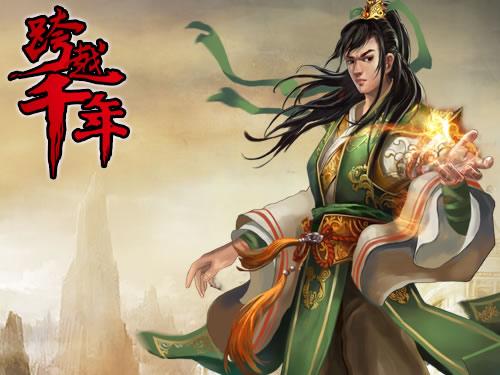 跨越千年最新图片