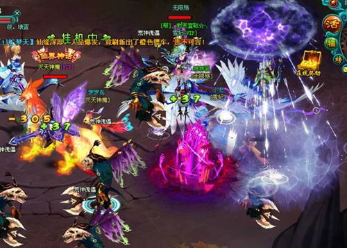 神魔仙界最新图片