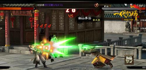 一代宗师最新图片