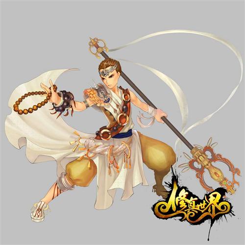 修真世界最新图片