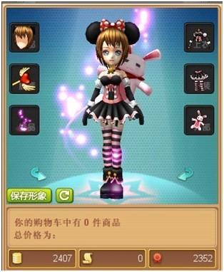 天宠岛最新图片