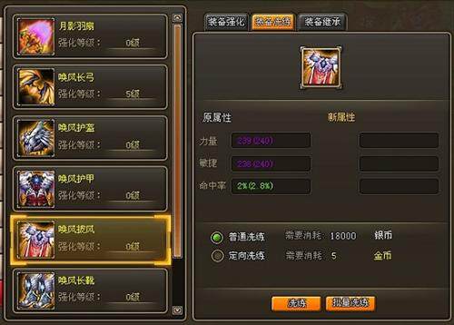 龙将最新图片