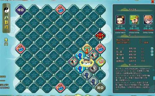 梦回三国,删档测试最新图片