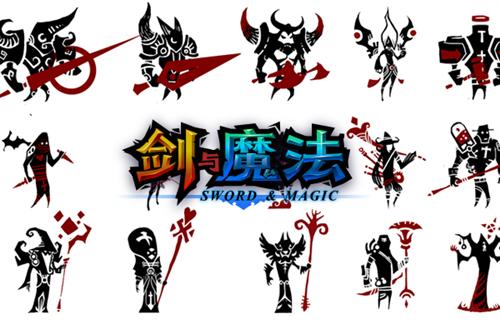 剑与魔法,啪嗒砰最新图片