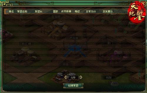 天地鉴,穆桂英最新图片