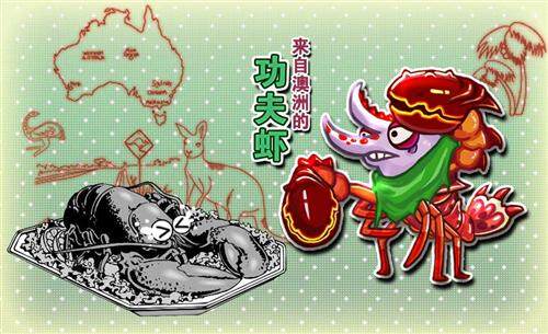怪兽总动员最新图片
