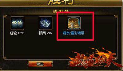 武道破天,大神最新图片
