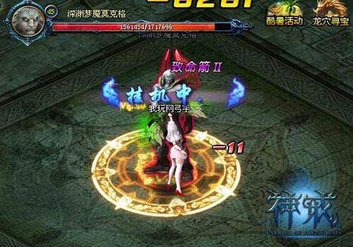 神戒,boss最新图片