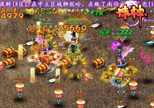诛神,70级新地图最新图片