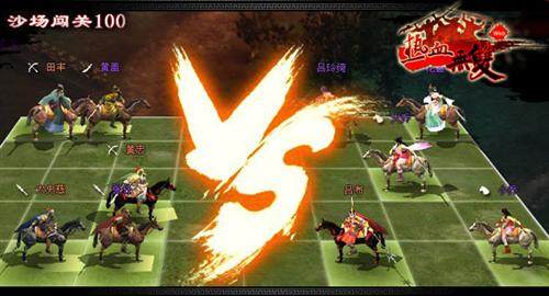 热血无双,100层最新图片