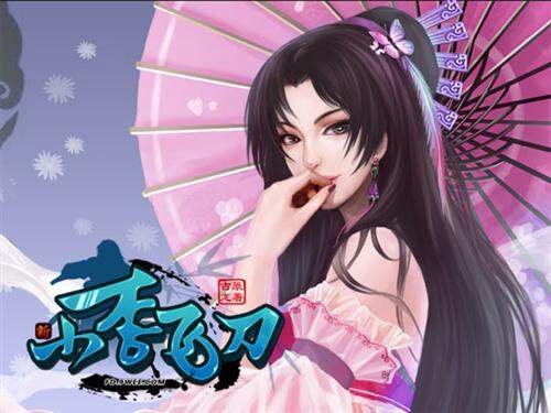新小李飞刀,封测最新图片