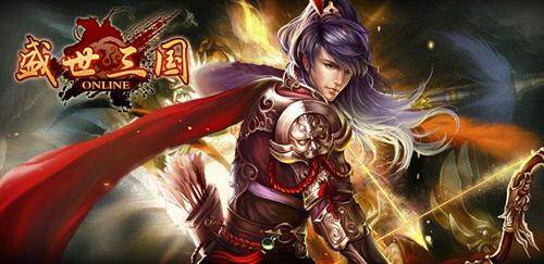 盛世三国,七夕最新图片
