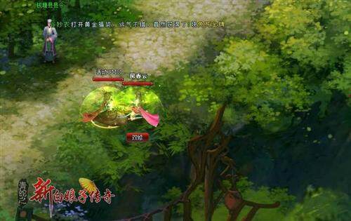 青蛇之新白娘子传奇,七夕最新图片