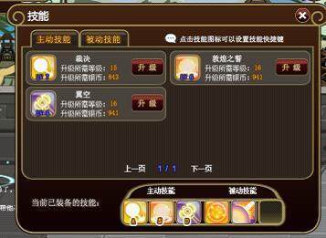 格斗三国,吕布最新图片