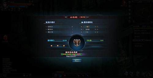 悍将传世,封测最新图片