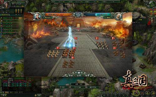 真三国,真三国图片最新图片