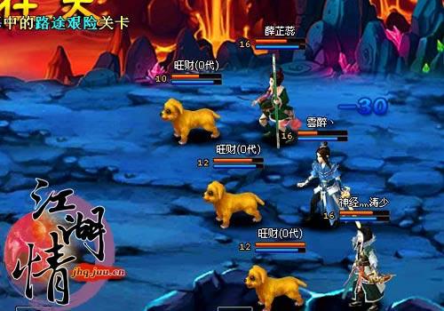 江湖情,丐帮职业最新图片
