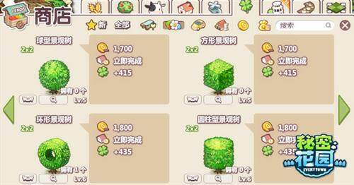 秘密花园,植物园艺最新图片