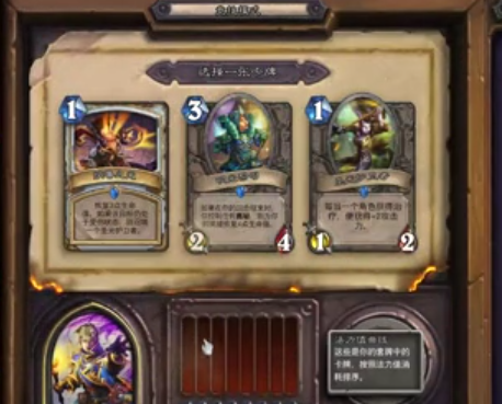 啦啦啦竞技场 随从牧师12胜金币过万