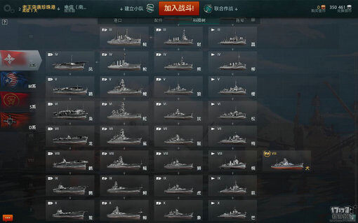 新游尝鲜坊战舰世界公测试玩